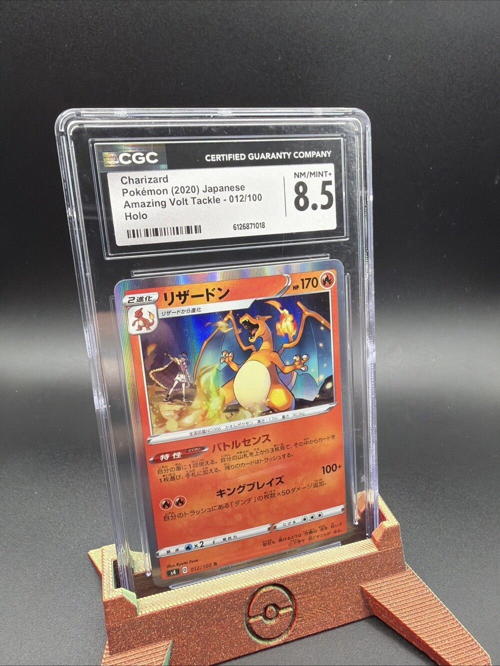 charizard 012/100 Japanese